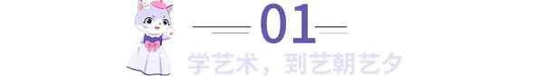 少儿口才逆袭之路，培训机构助力梦想起航！