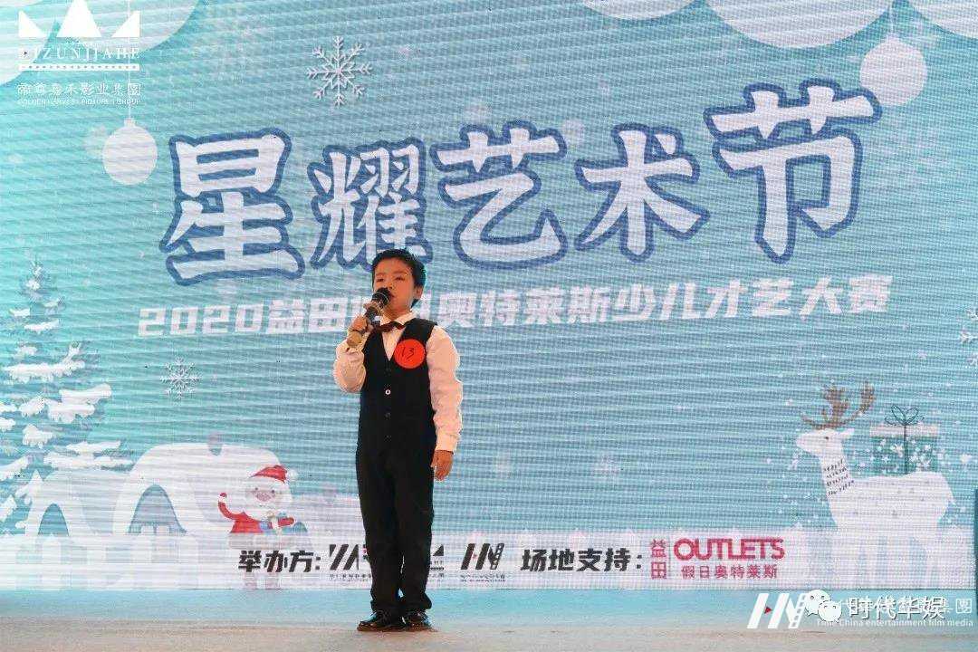 庐山少儿口才盛宴：天才小演说家的诞生地