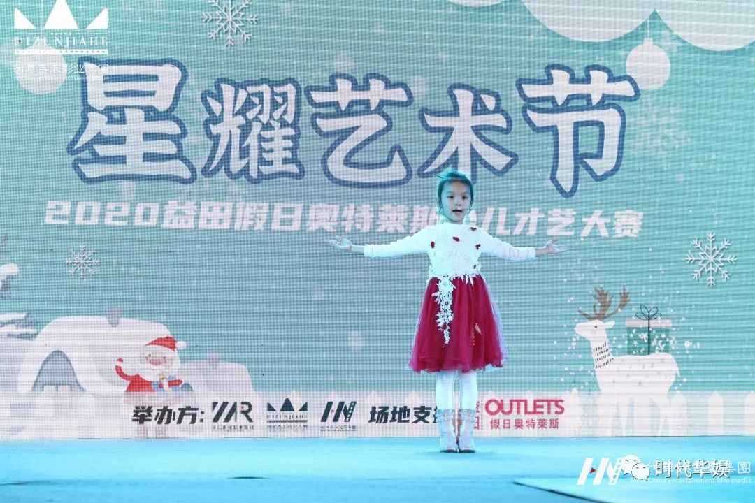 少儿主持|模拟广播稿合集