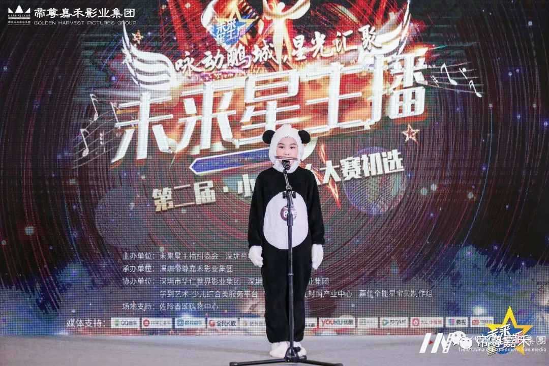 静宁少儿主持盛宴：口才提升，未来之星闪耀光芒！