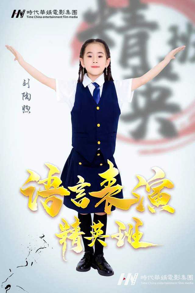 桂林电视台少儿口才培训班：孩子的说话之道