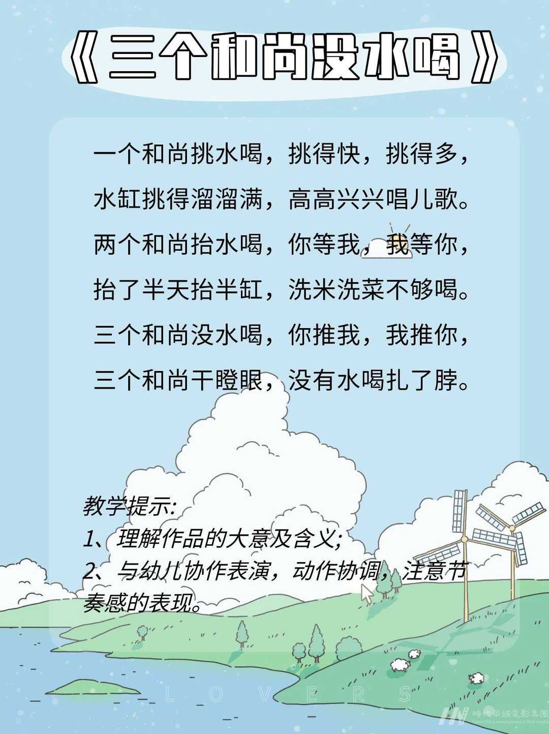 少儿口才逆袭之旅，名师指导，开口不再难！