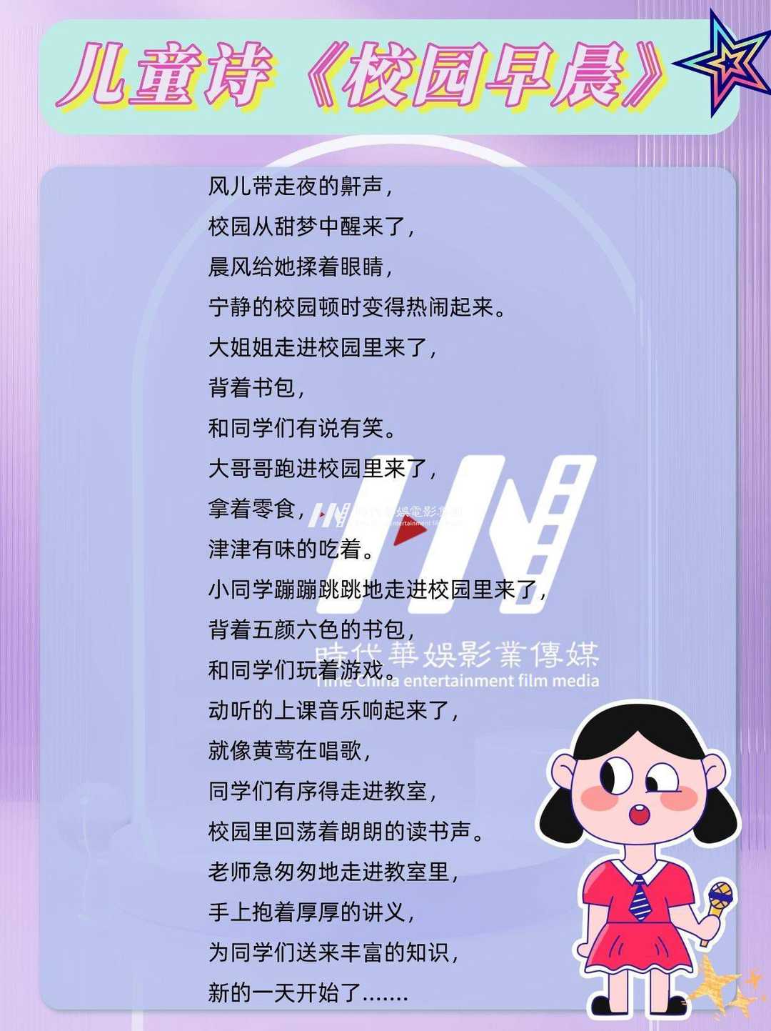 少儿口才提升神器：家门口的培训班大揭秘！