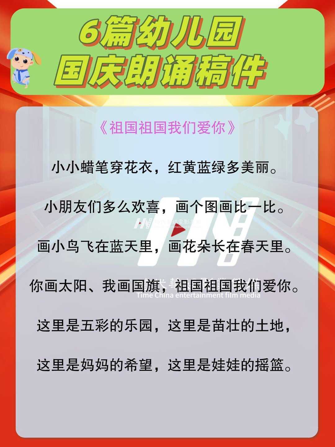 长宁区青少儿口才培训班：蜕变之路，从开口说话开始！